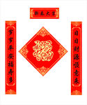 对联