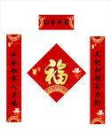 对联