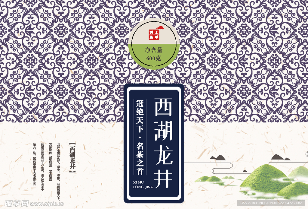 产品包装盒