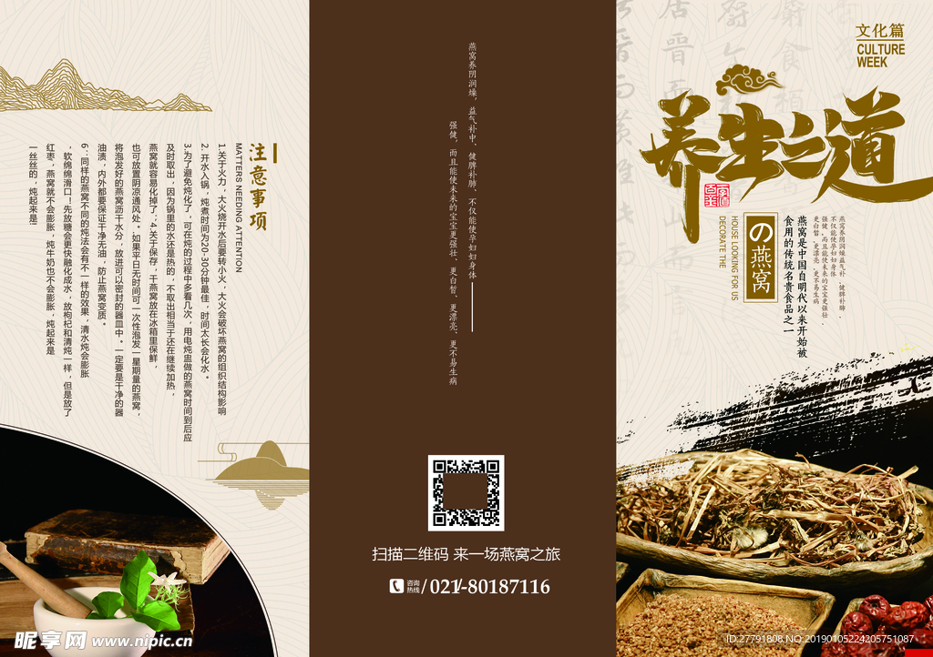产品包装盒