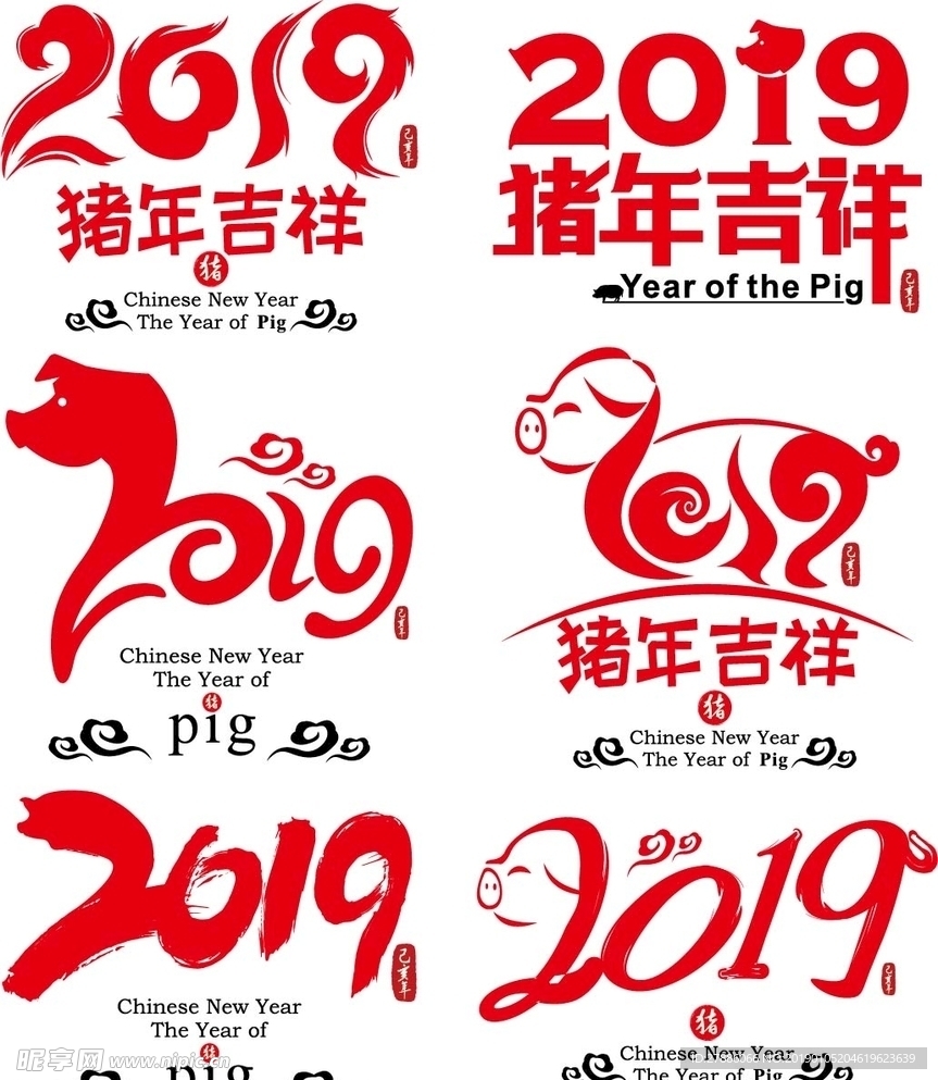 2019 字体