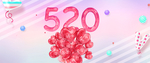 520促销