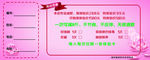 减肥 反面