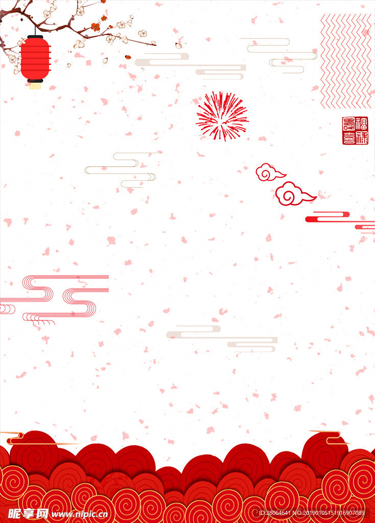 红色背景 喜庆