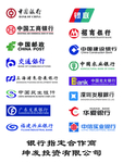 中国银行 工商 招商