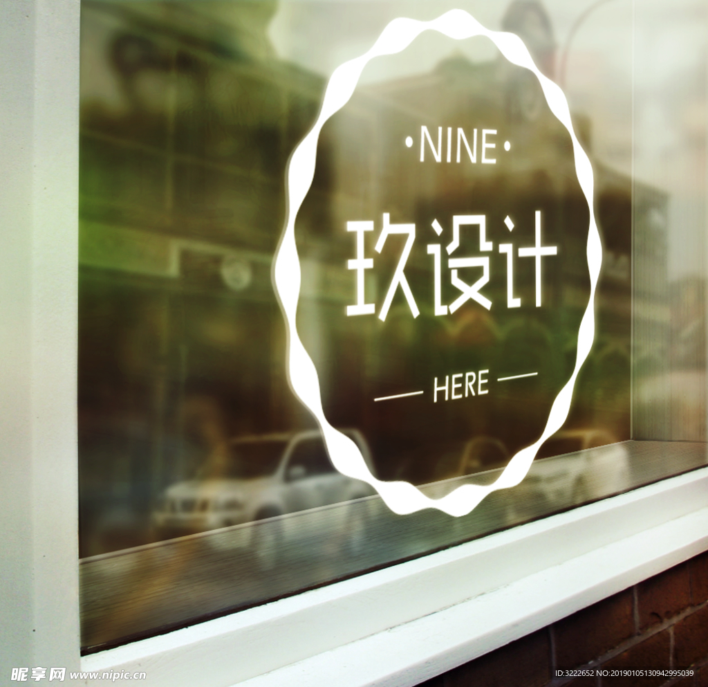 LOGO智能贴图样机模板