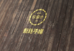 智能贴图样机