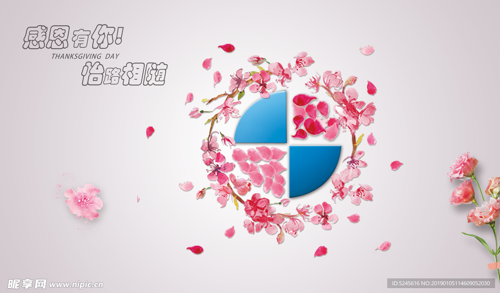 宝马感恩节
