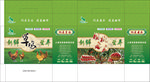 草鸡 樱桃番茄 包装设计 礼盒