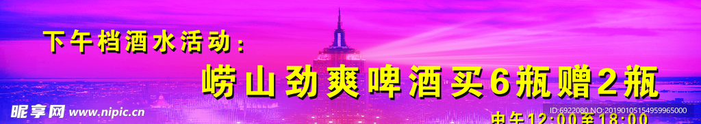 酒吧