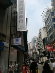街道 街景 澳门 欧式建筑