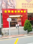 街道 街景 澳门