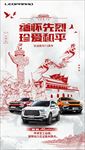 猎豹汽车