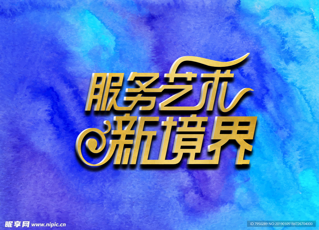3D背景墙