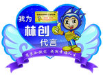 桃心