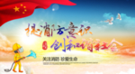 提高消防意识