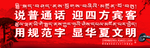 户外广告