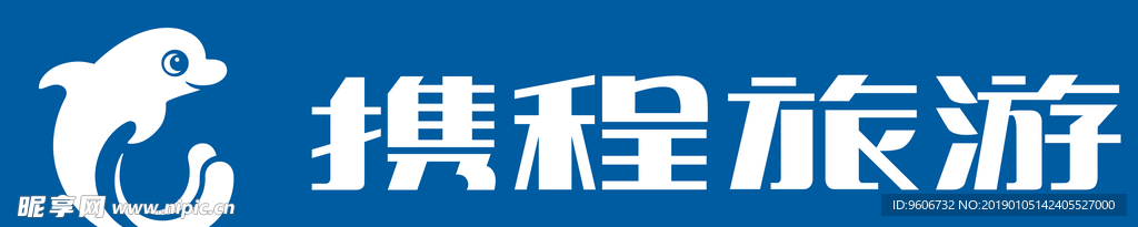 携程LOGO