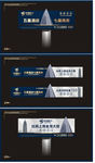 秦天柱效果图