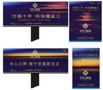 户外公交