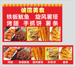 手抓饼