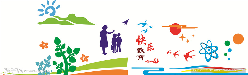 校园文化素材