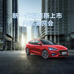 海报 汽车