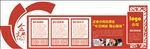 党建文化墙立体墙