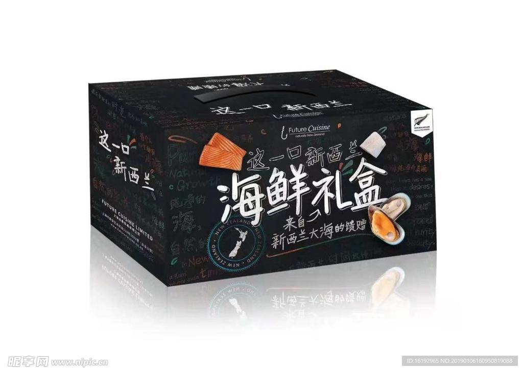 海鲜礼盒图片
