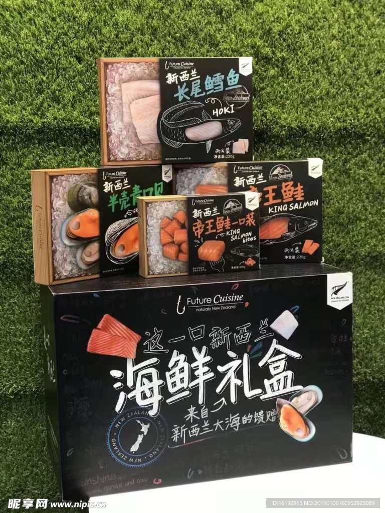 海鲜礼盒图片