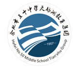 50中标志