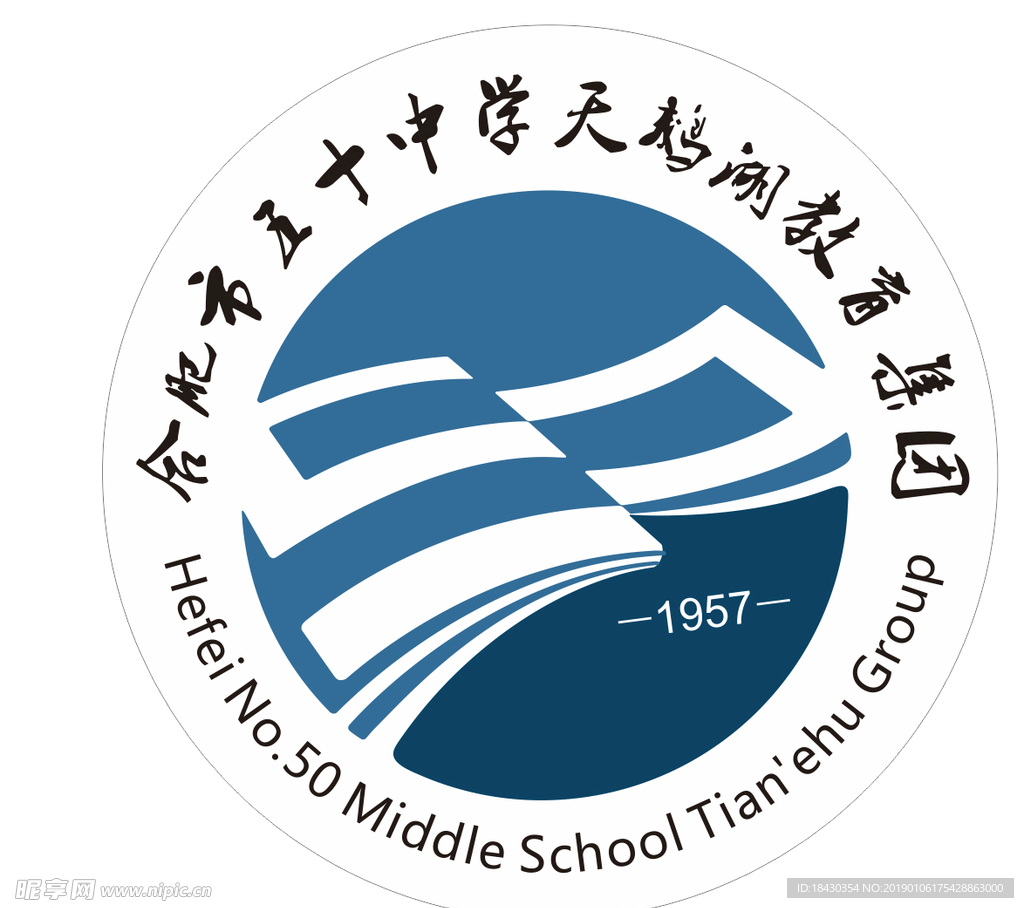 50中标志