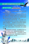 办公室规章制度
