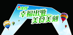 金锣异形