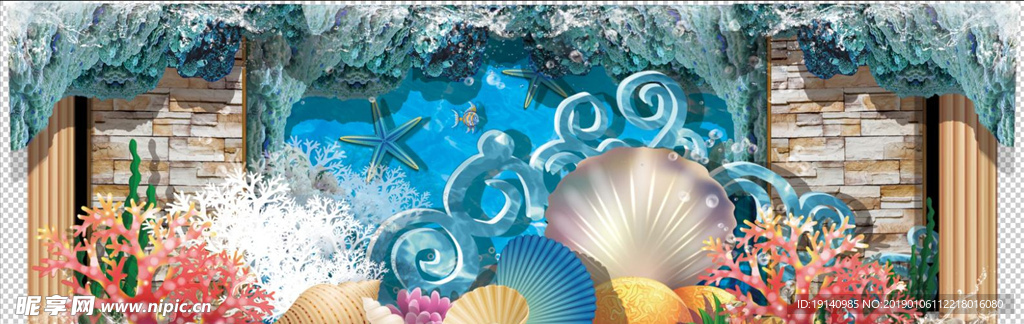 海洋婚礼设计源文件