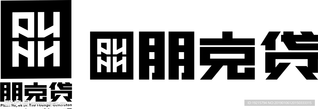 朋克贷