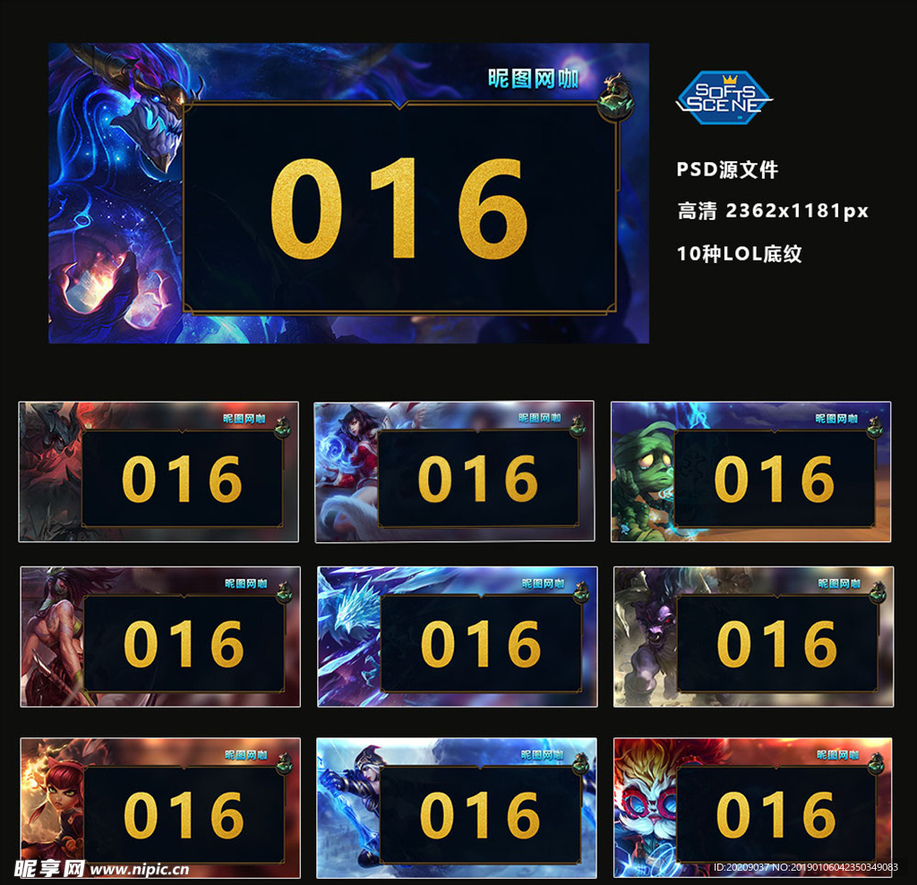 网吧座位标签