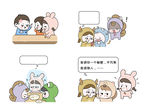 朋友