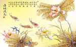 中式富贵吉祥风水花鸟寓意画