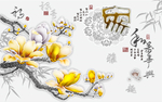 中式富贵吉祥风水花鸟寓意画