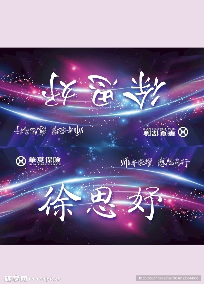 桌签
