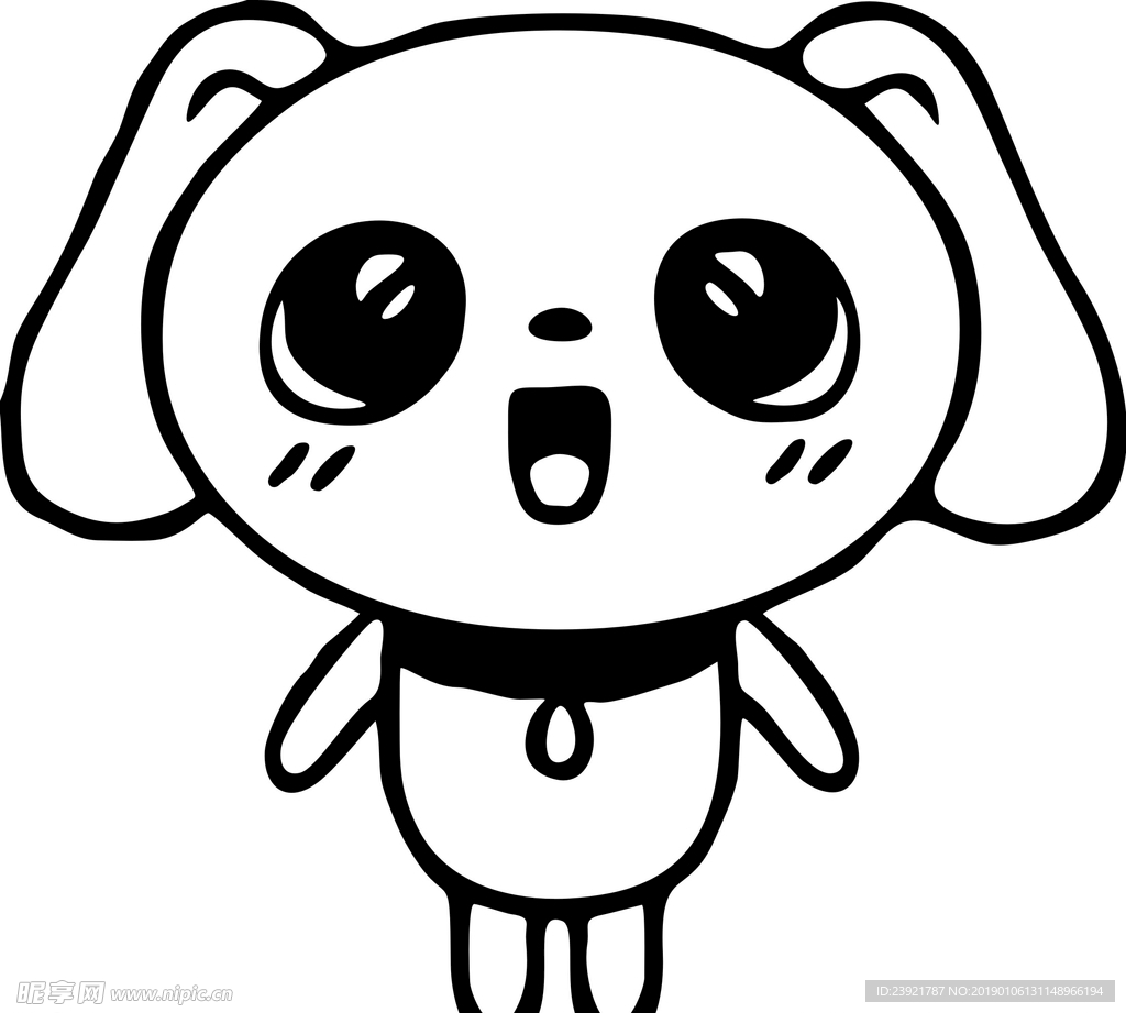 狗