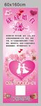 婚庆婚介
