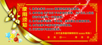 代金券