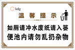 桑拿标识 洗浴系统 高级会馆
