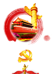 党建党徽素材