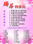 美容广告