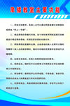 录播室功能