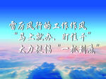 企业展板