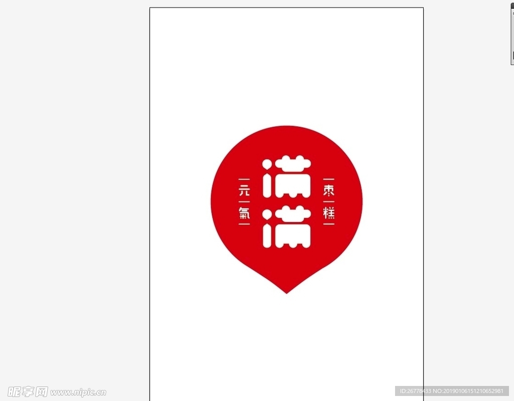 满满
